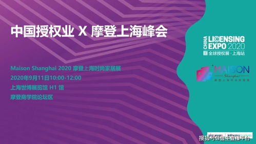 世博館篇｜12場論壇，50位行業(yè)大咖，與你相約這4天市場營銷策劃