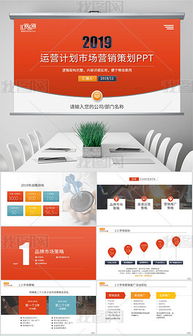 市場營銷策劃中的視覺素材應(yīng)用