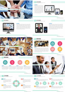 企業(yè)介紹與市場營銷策劃PPT模板 40頁專業(yè)版下載